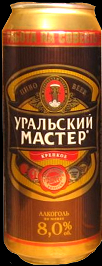 chelyacan